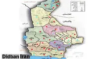 این استان قرار است به ۴ قسمت تقسیم شود
