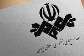 کاش این دروغی که از تلویزیون پخش شد، واقعی بود