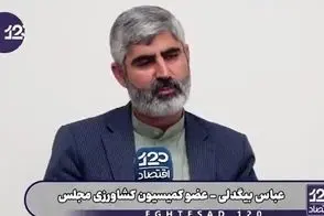 قول عجیب دولت پزشکیان که هرگز عملی نشد