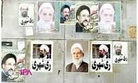 عکسی که انگار هزار سال پیش در تهران گرفته شده