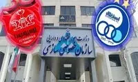 آگهی مزایده پرسپولیس و استقلال منتشر شد