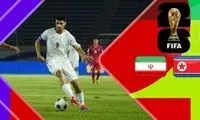 جزئیات دیدار پیش‌ِ روی تیم ملی فوتبال ایران و کره شمالی