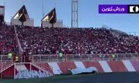 جو تماشایی ورزشگاه بازی تراکتور و پرسپولیس