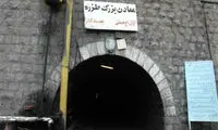 حکم دادگاه برای حادثه انفجار معدن رزمجاه