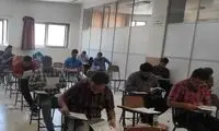 چند تصمیم عجیب برای آزمون استخدامی معلمی