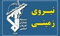  حمله سپاه به مقر برخی گروهک‌ها در اربیل