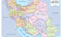 شعرخوانی کنایه‌آمیز در وصف این روزهای ایران