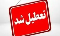 لیست استان‌هایی که یکشنبه تعطیل شدند