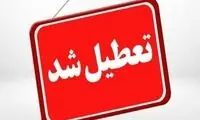 لیست استان‌هایی که یکشنبه تعطیل شدند