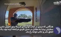 حمله یک سنجاب به پیک غذا برای خوردن پیتزا
