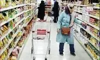 کشف فرمول فریب مردم در فروشگاه‌های زنجیره‌ای