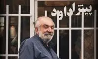 جنجالی‌ترین پیتزا فروشی این روزهای ایران کجاست؟