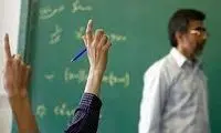 راه رفتن این قشر مظلوم روی لبه تیغ فقر