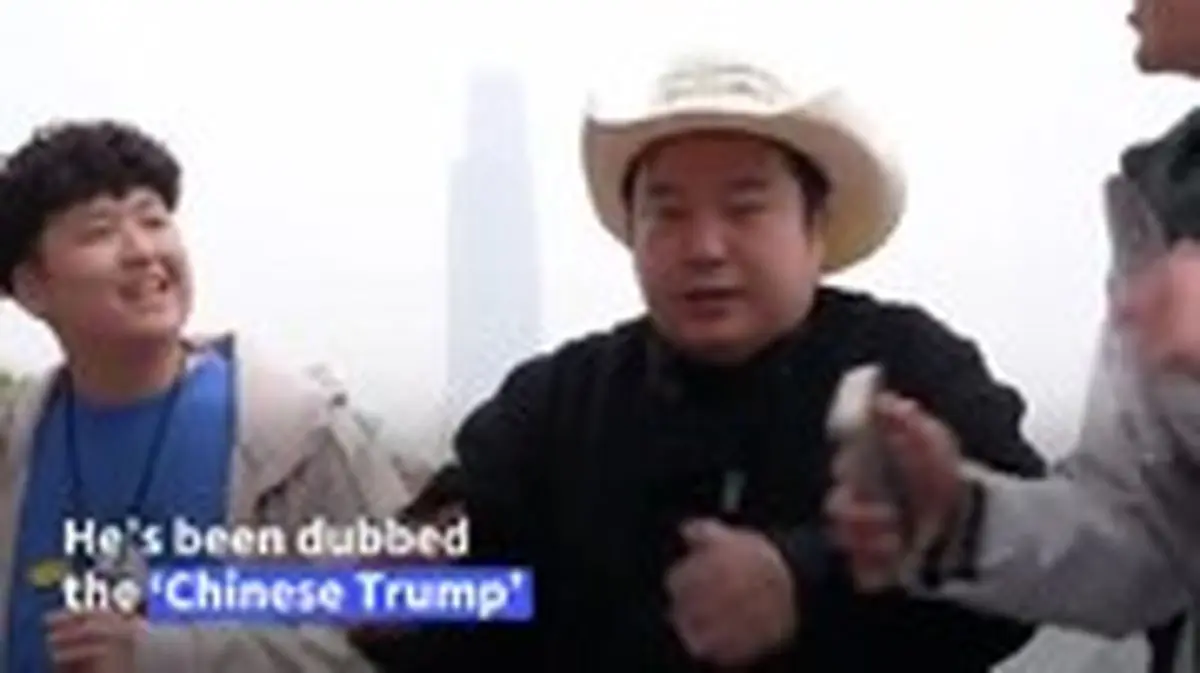 ترامپ چینی غوغا کرد!