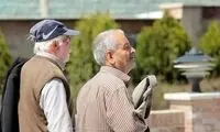 معوقات بازنشستگان چه زمانی پرداخت می‌شود؟