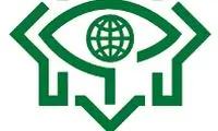 پیامک وزارت اطلاعات درباره موساد، خبرساز شد