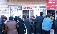 توهین و تحقیر عجیب ایرانی‌ها در چند پرده!