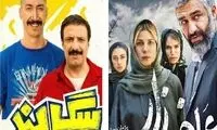 چه فیلم‌هایی راهی اکران آنلاین شدند؟
