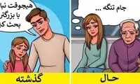 چرا آموزش کودکان برای احترام گذاشتن به بزرگترها کار درستی نیست؟