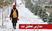 وضعیت فعالیت مدارس پردیس در روز دوشنبه
