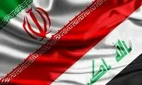عراق ادعای ورود افراد مسلح عراقی به ایران را تکذیب کرد