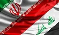 عراق ادعای ورود افراد مسلح عراقی به ایران را تکذیب کرد