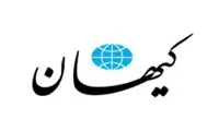 دوستان کیهانی! ما نابینا، لطفا شما نشانمان دهید