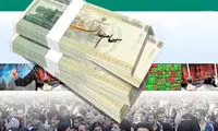 این گروه از مردم سهام عدالت ۱۰ میلیونی می‌گیرند