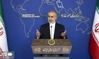 توضیحات وزارت خارجه درباره اظهارات کمال خرازی 