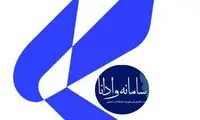 سامانه وادانا هک شد