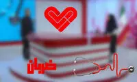 هشدار جدی دادسرای جرائم پزشکی به صداوسیما