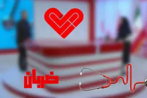 هشدار جدی دادسرای جرائم پزشکی به صداوسیما