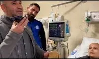 ویدیویی از گل‌محمدی و قلعه‌نویی که اشکتان را درمی‌آورد
