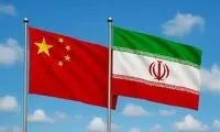 بیانیه چین درباره بازگشت تحریم‌های ایران