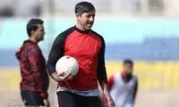 کریم باقری در آستانه بازگشت به پرسپولیس