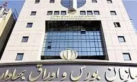 تلاش برخی مدیران برای انتصاب مدیر لندن نشین در بورس!