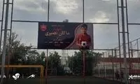 اقدام زیبای باشگاه پرسپولیس برای ماکان نصیری