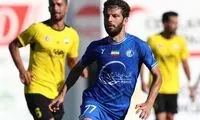 شوک به استقلال؛ ستاره آبی‌ها به سوپرجام نمی‌رسد