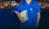 اتفاق عجیب در استقلال؛ دکتر قلابی همه را به دردسر انداخت!