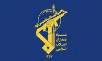 سپاه پاسداران، بیانیه جدید صادر کرد