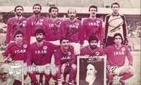 داستان بهترین تیم ملی تاریخ ایران که قهرمان آسیا نشد