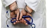 جراح زیبایی قلابی، یک زن را به کشتن داد
