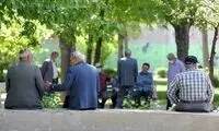 زمان واریز حقوق بازنشستگان تأمین اجتماعی اعلام شد