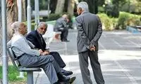 شرایط جدید بازنشستگی اعلام شد 