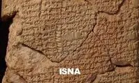 رمزگشایی از کتیبه‌های ۴۰۰۰ساله
