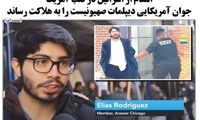 کیهان: «بسیج واشنگتن» تاسیس شد