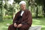 فیش حقوق هاشمی رفسنجانی منتشر شد
