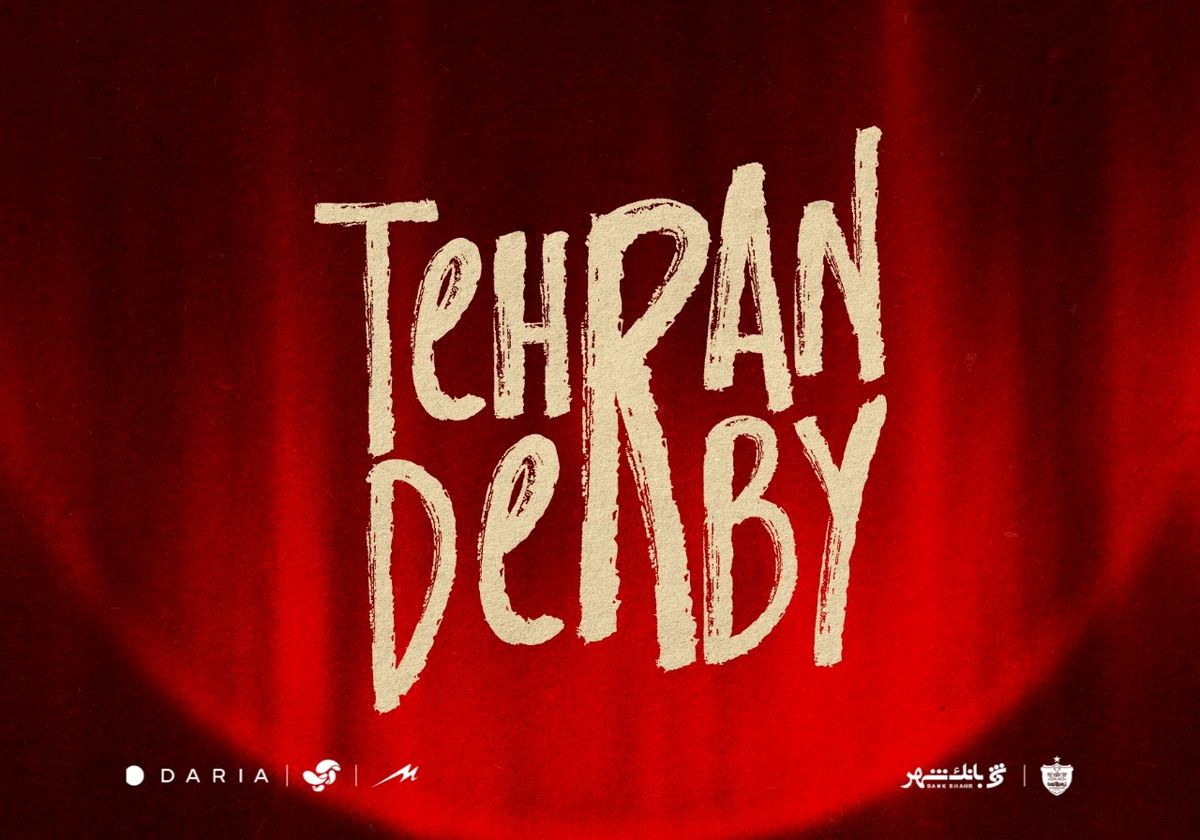 پرسپولیس در آستانه دربی بازار کری‌خوانی را داغ کرد