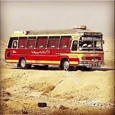 تبلیغی جذاب از اتوبوس ایران‌پیما در روزهای قبل از انقلاب