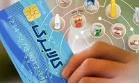 افزایش مبلغ کالابرگ به تعویق افتاد